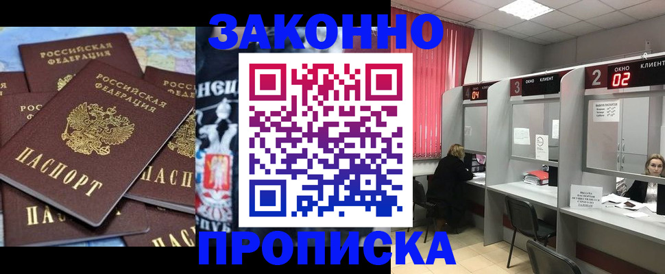 прописка поиск в Мантурово