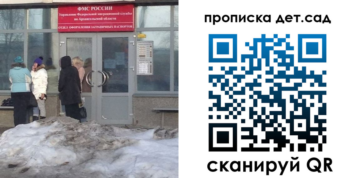 временная регистрация 2025 в Мантурово