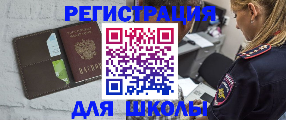 пропишу в квартире в Мантурово