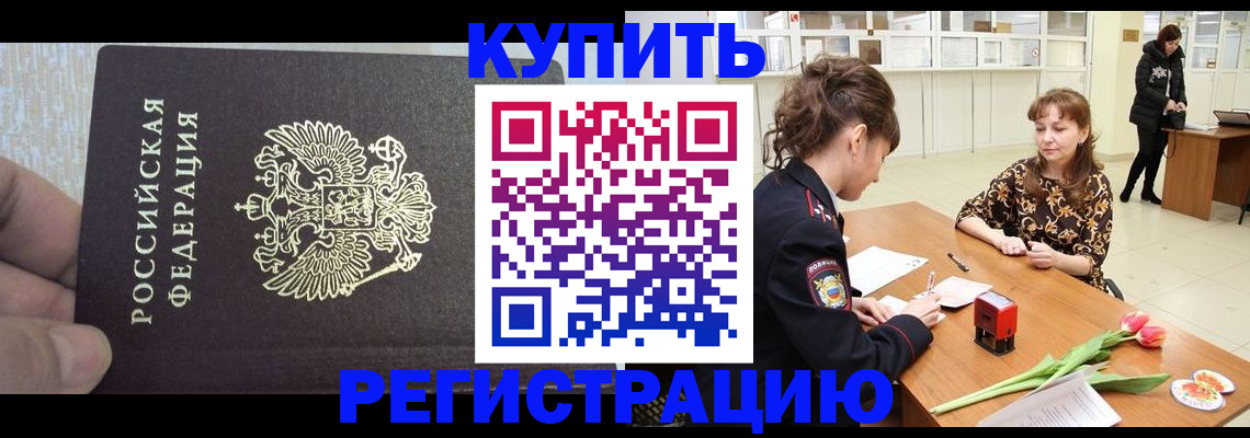 прописка поиск в Мантурово